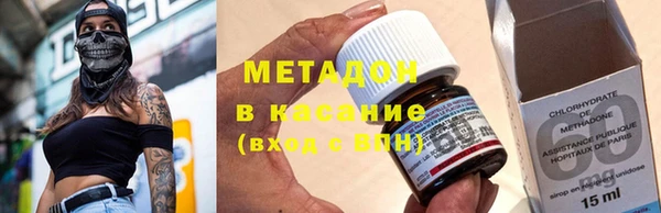 mdma Богородицк