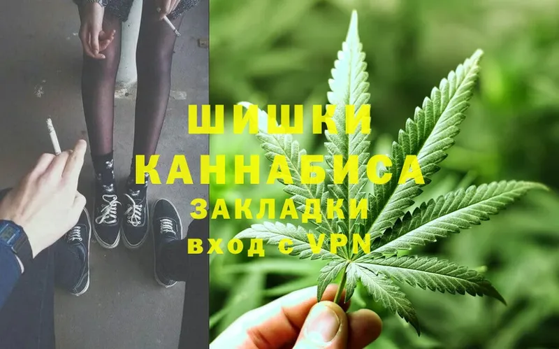 Каннабис Ganja  Рославль 